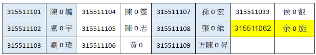 螢幕擷取畫面 2026-08-26 150121.png